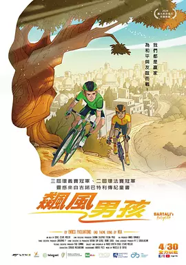 国产婷婷成人久久av免费高清