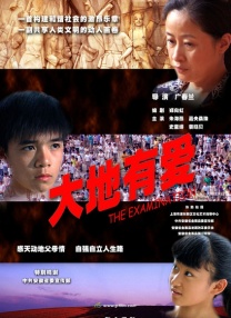 亚洲激情国产